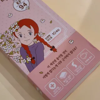 [숨그림] 3D 입체형, 짱구, 무직타이거, 빨강머리앤 우리아이 그리고 내가 쓰는 믿을수있는 케릭터 마스크 — 5점을 준 리뷰어가 2021년 9월 올린 사용 사진