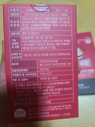 요니잉님이 올린 리뷰 사진 3