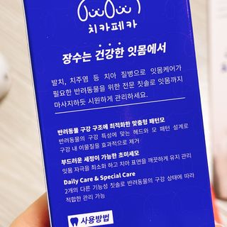 냐냐님이 올린 리뷰 사진 3