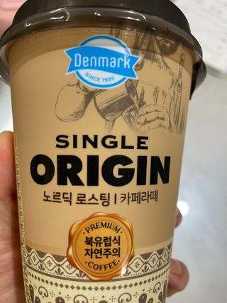 덴마크 싱글 오리진 노르딕 로스팅 — 4점을 준 리뷰어가 2023년 8월 올린 사용 사진