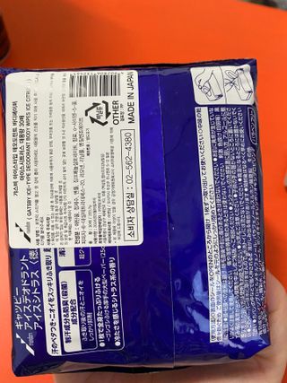 [갸스비] 땀, 유분의 불쾌함을 한 장으로 싹싹 훼이셜 페이퍼 15매 , 바디 페이퍼 30매 2종구성 — 5점을 준 리뷰어가 2021년 5월 올린 사용 사진