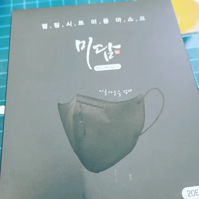 마스크팩 마스크 미담 (2D형) 리뷰 사진
