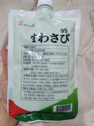 얄라리오님이 올린 리뷰 사진 3