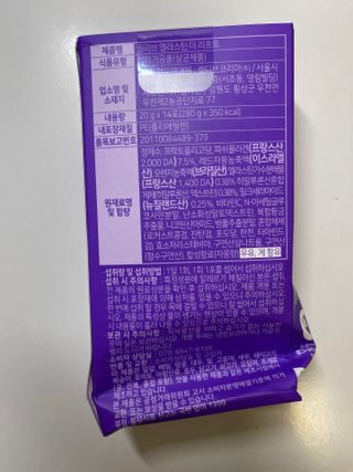 RubénSamuel님이 올린 리뷰 사진 2