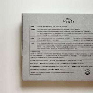 프롬노시베 필앤굿 에센스 마스크 — 4점을 준 리뷰어가 2022년 1월 올린 사용 사진