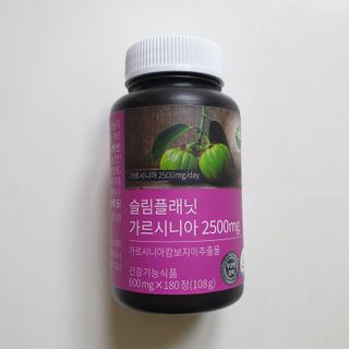 슬림플래닛 가르시니아 2500mg 비포밀 — 5점을 준 리뷰어가 2021년 9월 올린 사용 사진