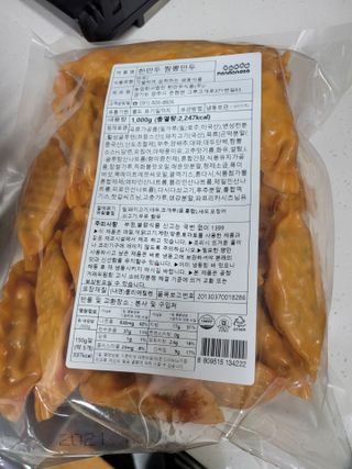 무지개님이 올린 리뷰 사진 1