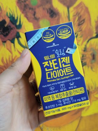 메이준뉴트리 워너비 슬림 잔티젠 다이어트 [3개월분/1병] — 5점을 준 리뷰어가 2021년 11월 올린 사용 사진