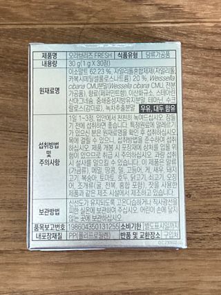민트초코님이 올린 리뷰 사진 2