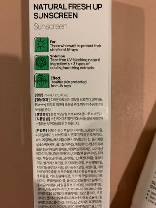 sunkissed님이 올린 리뷰 사진 3