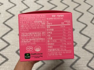 킬팻다이어트 킬팻 스피드 다이어트 [84 g / 700 mg x 120정] — 5점을 준 리뷰어가 2022년 6월 올린 사용 사진