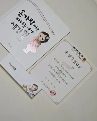 soling님이 올린 리뷰 사진 3