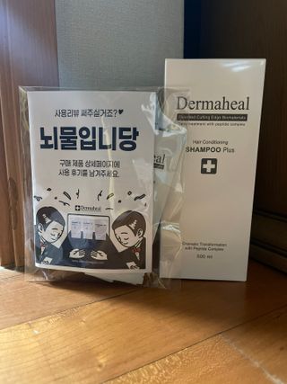 더마힐 헤어 컨디셔닝 샴푸 500ml 3종 중 택1 — 5점을 준 리뷰어가 2021년 3월 올린 사용 사진