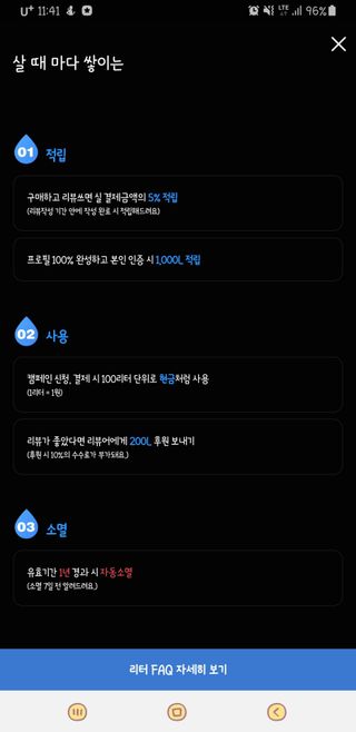 JeongDaHui님이 올린 리뷰 사진 3