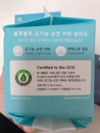 블루블루 유기농 순면 커버 생리대 — 5점을 준 리뷰어가 2021년 2월 올린 사용 사진