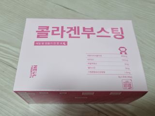 늘20s 콜라겐 부스팅_COLLAGEN BOOSTING — 5점을 준 리뷰어가 2023년 2월 올린 사용 사진