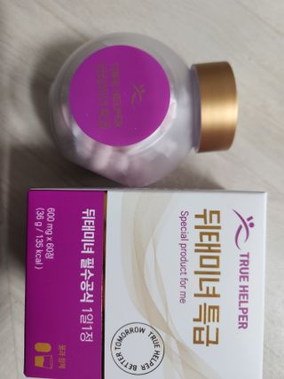 트루헬퍼 뒤태미녀 특급 락토페린 장용성 발효율피 1박스 2개월분 — 5점을 준 리뷰어가 2023년 2월 올린 사용 사진