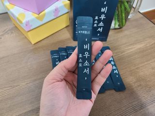 [푸름웰니스] 효소로 비우소서 1개월분-30포 — 5점을 준 리뷰어가 2021년 12월 올린 사용 사진