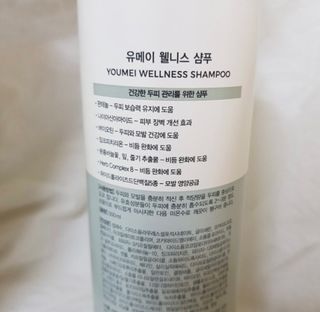 유메이 웰니스 샴푸 + 유메이 스칼프 브러쉬 — 5점을 준 리뷰어가 2022년 2월 올린 사용 사진