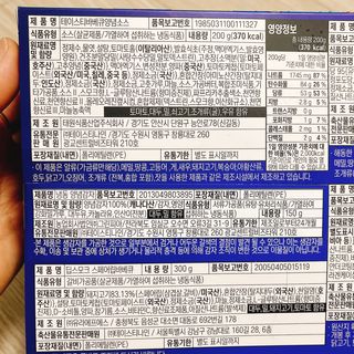 [테이스티나인] [레디잇x부루마불] 부어스트 바베큐 플래터 1000g — 4.5점을 준 리뷰어가 2022년 5월 올린 사용 사진