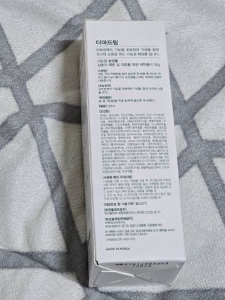 ★스마트 스토어 [올바이오] 더마크림 라이트 크림 130ml 저자극 보습 가려움개선 — 5점을 준 리뷰어가 2025년 1월 올린 사용 사진