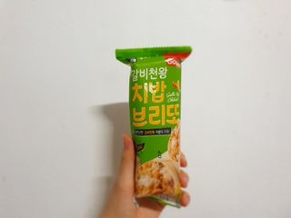 너부리사랑님이 올린 리뷰 사진 2