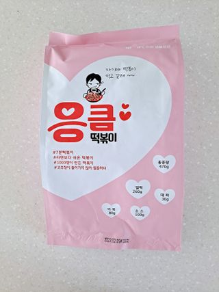 응큼떡볶이 — 4점을 준 리뷰어가 2021년 3월 올린 사용 사진
