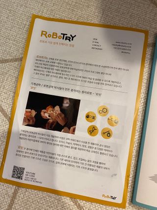 움직이는 종이로봇 - 로빗 로얄버전 움직이는 종이 로봇 - 로빗 — 5점을 준 리뷰어가 2021년 1월 올린 사용 사진