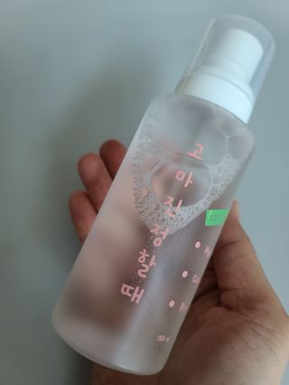 [시카앰플] 묘오한 고마진정할때 진정 스프레이 앰플 150ml — 5점을 준 리뷰어가 2021년 3월 올린 사용 사진