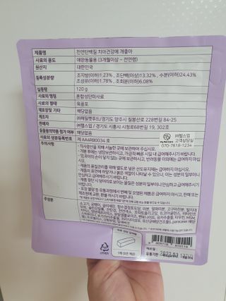 킹유쥬님이 올린 리뷰 사진 2