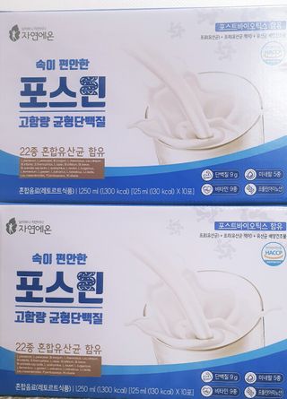 자연에온 마시는 프로틴 고함량 균형단백질 음료 포스틴 125ml 10개입 1BOX — 5점을 준 리뷰어가 2021년 3월 올린 사용 사진