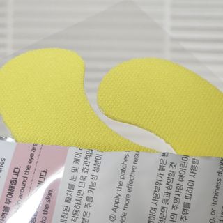 세뚜아(Cettua) 나우[세뚜아] 비타풀 아이 패치 Cettua Vita-Full Eye Patch — 5점을 준 리뷰어가 2024년 4월 올린 사용 사진