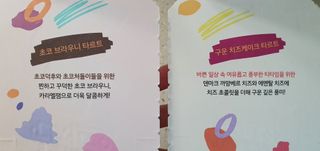 완이네님이 올린 리뷰 사진 4