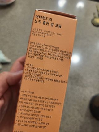 절세미녀님이 올린 리뷰 사진 3