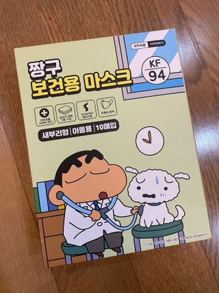 [숨그림]  덴탈마스크 짱구 우리아이 그리고 내가 쓰는 믿을수있는 케릭터 마스크  16종 — 5점을 준 리뷰어가 2021년 10월 올린 사용 사진