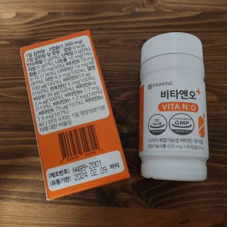 프리마인 성큼다가온 봄, 이너뷰티를 챙겨야 피부도 화사하게, 컨디션도 활기차게. 흡수율을 높인 고효율 비타민. — 5점을 준 리뷰어가 2023년 1월 올린 사용 사진