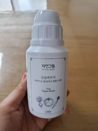 soso님이 올린 리뷰 사진 2