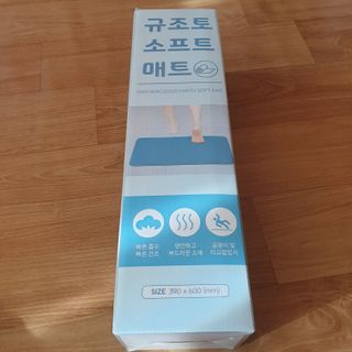 에프에이치아이코리아 소프트 규조토 발매트 — 5점을 준 리뷰어가 2021년 5월 올린 사용 사진