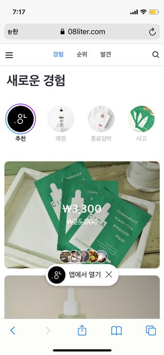 bumimummy님이 올린 리뷰 사진 1