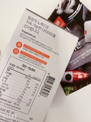 클린24시간 1BOX(5포) + 전용보틀(500ml) — 5점을 준 리뷰어가 2023년 1월 올린 사용 사진