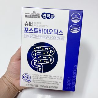 메이준뉴트리 슈퍼 포스트바이오틱스 — 4.5점을 준 리뷰어가 2021년 5월 올린 사용 사진