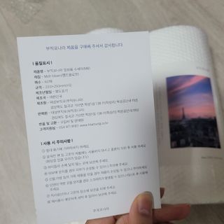 부직포나라 중금속유해물질ZERO 뜯어쓰는 주방 일회용수세미 60매 2매 — 5점을 준 리뷰어가 2022년 10월 올린 사용 사진