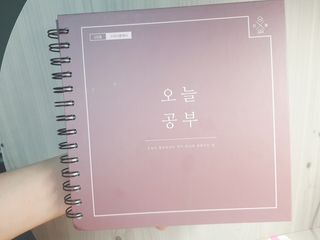 리훈 여러분의 오늘을 채워나갈 수 있도록 도와줄 오늘공부 1년용 스터디플래너 — 5점을 준 리뷰어가 2021년 4월 올린 사용 사진