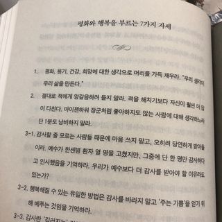 우희이님이 올린 리뷰 사진 3