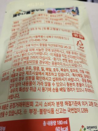 기야미야미님이 올린 리뷰 사진 3