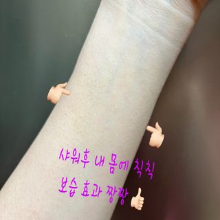 멈칫(MUMCHIT) 멈칫 마젠타레이디 기획세트 — 5점을 준 리뷰어가 2022년 3월 올린 사용 사진