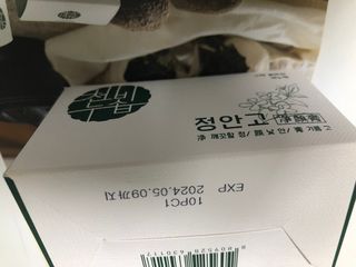 안드로메다님이 올린 리뷰 사진 4