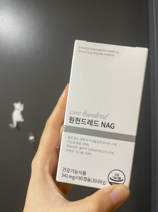 메디타민 원헌드레드 NAG — 5점을 준 리뷰어가 2021년 2월 올린 사용 사진