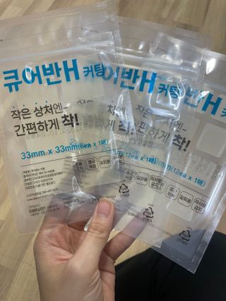 [큐어반H 커팅] 간편하게 떼서 쓰는 자외선차단 습윤밴드 (1팩/30매입) — 5점을 준 리뷰어가 2022년 12월 올린 사용 사진