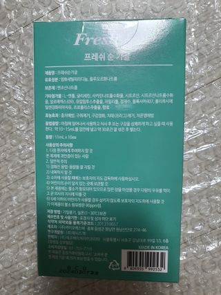 꽁아님이 올린 리뷰 사진 3
